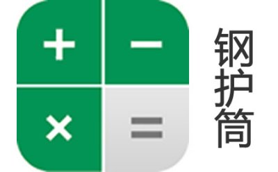 成人免费看片软件重量计算器